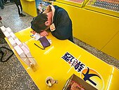 阿嬤託夢報號碼「全中」　憨孫亂買瞬間噴飛頭獎