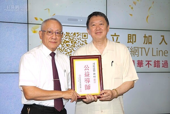 永慶慈善基金會趙怡董事長感謝政大企管所講座教授司徒達賢一直秉持著「服務」的初衷,培育年輕優秀人才,頒發感謝狀合影。