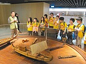 長榮海事博物館　校外教學免費參觀