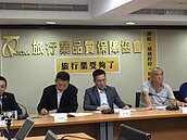 遠航停飛長灘島、巴拉望　滯留逾300旅客僅一半回得來