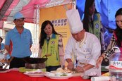 台南新化五寶節　大廚秀廚藝表揚模範農民親子同樂