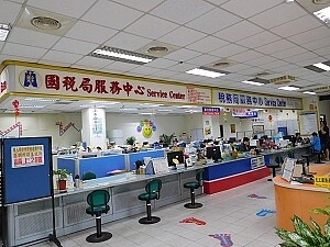 基隆市稅務局。（圖／基隆市稅務局）