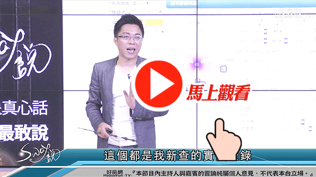 如何不再被建商房仲牽著鼻子走!自己上實價登錄看個究竟!