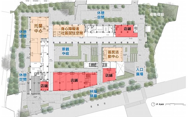 三興公宅初步規劃。(台北市政府)