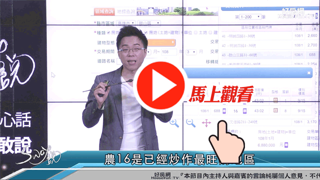 強勁韓流退燒了嗎?
高雄房價為何一片慘綠?