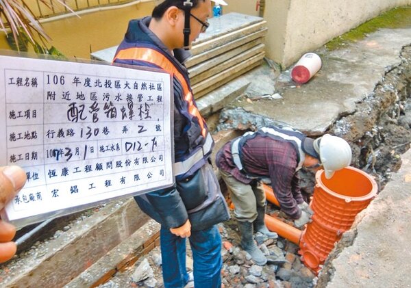 台北市汙水下水道接管率雖已達76.5％，但被議員發現有1萬多戶「汙水下水道釘子戶」影響鄰戶權益。圖為接管工程情況。（張立勳翻攝）