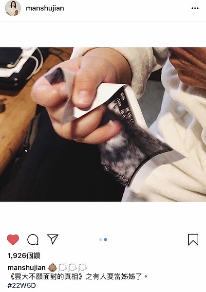 恭喜!簡嫚書懷第2胎:有人要當姊姊了。(圖/摘自IG)