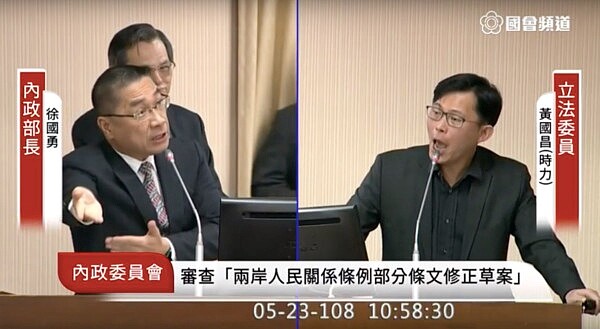 「實價登錄2.0」打假球？　黃國昌「火爆跳針質詢」徐國勇。（圖／國會頻道）