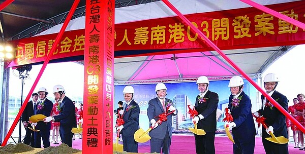 中信金控董事長顏文隆(右四)、台北市陳志銘副秘書長(右三)與台灣人壽董事長黃思國(右五)等諸多重量級貴賓進行南港C3案動土儀式。圖:台灣人壽提供