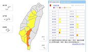 8縣市大雨特報！注意雷擊、強陣風、溪水暴漲
