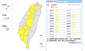 晚間大雨特報！高雄、屏東易有短時強降雨