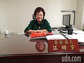近視是病　監察委員建議對廠商開徵3C健康捐