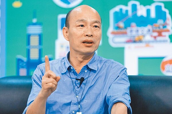 高雄市長韓國瑜。（圖／中國時報資料照片）