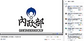 內政部超強自介網友都愛　蘇貞昌：看完反而不懂了…