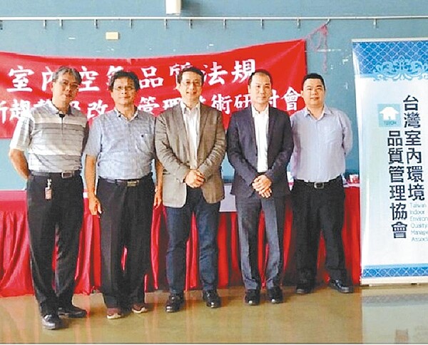 台灣室內環境品質管理協會理事長鄭仁雄(中)、碩展總經理林棋展(左二)、昱山經理徐嘉彬(右一)、騰昕經理鄭旭軒(右二)出席研討會。圖/台灣室內環境品質管理協會提供