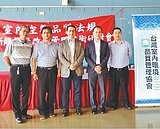 室內空品法規研討　集思廣益