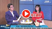 好房網TV／報稅也有大紅包？！ 小資族節稅全攻略