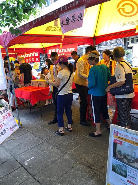 復源公園 永慶房屋 端午節