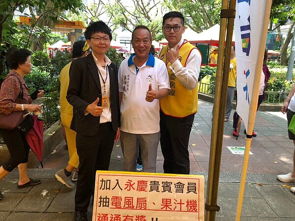 永慶房屋 復源里