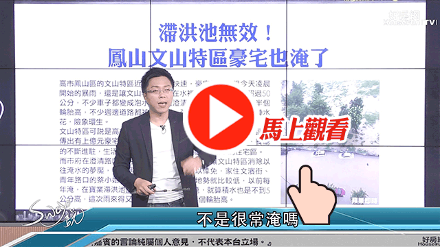 住在公園第一排真的是
價格保證?學校第一排真的方便?