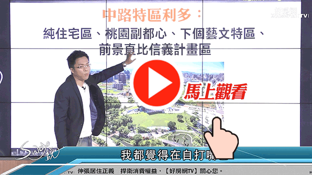 為何公園旁邊
要放禁止戲水的牌子!