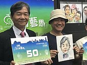 新北藝術駐市起跑　基隆街角有藝思周六、日打賞