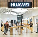 高通證實停止供貨華為