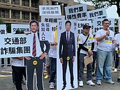 Uber自救會政院抗議　揚言突襲包圍總統府