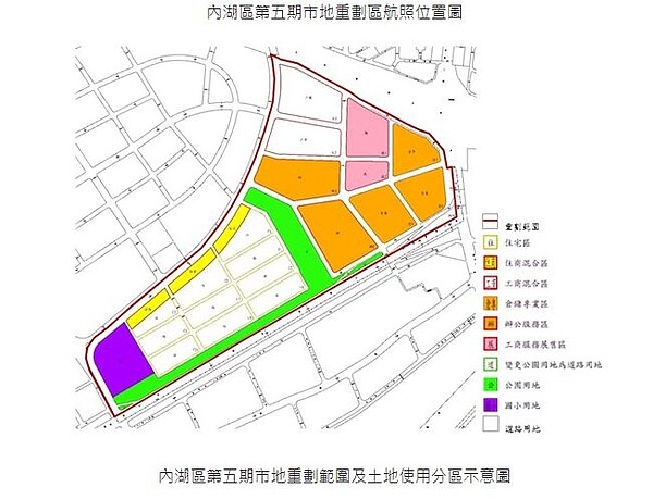 內湖五期重劃區規劃。(擷取自台北市都發局)