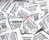 發票、彩券中獎5000元以下免稅　12月上路