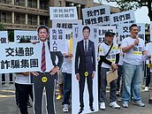 Uber條款沒共識　自救會上街頭