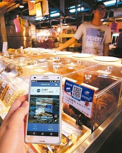 新北市各公有市場推行動支付,議員認為效果不彰,要求市府改善。 圖/新北市場處提供