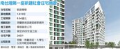 南台灣第一座新建社會住宅開工