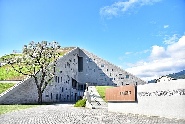 台東大學圖書資訊館榮獲「2019年全球卓越建設獎」公部門基礎建設環境適意工程類首獎桂冠,獲世界級的肯定。圖/台東大學提供