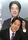 綠初選民調倒數計時　賴提六大保證：我打選戰，蔡拚國政