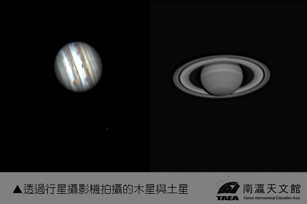 「木星衝」要來了,南瀛天文台端午連假推遠鏡實地觀測,圖為透過行星攝影機拍攝的土星與木星。圖/南瀛天文台提供