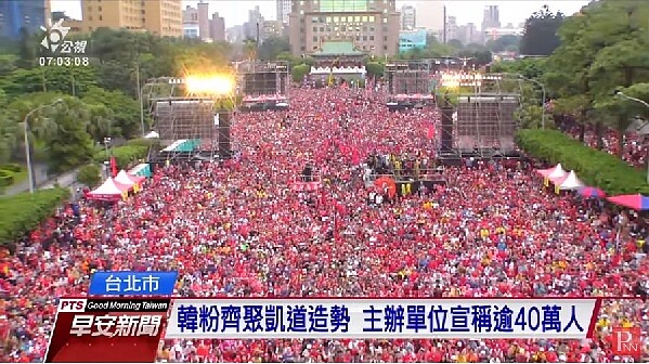 韓國瑜凱道造勢活動。(圖/截取公視)
