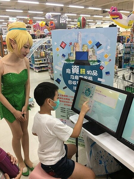 參加資源回收時還能闖關搶小禮品。圖/新北環保局提供