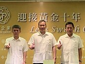 中租持續海外擴點　總裁辜仲立：今年是黃金10年啟動年