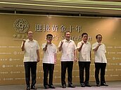 美中貿易戰「助攻」　中租越南未來5年可望成長3.6倍