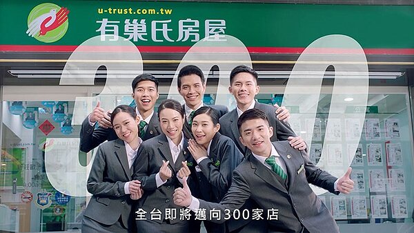 有巢氏邁向300間。（有巢氏提供）