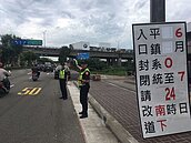 端午連假6月7日　國道平鎮系統南下匝道封閉1天