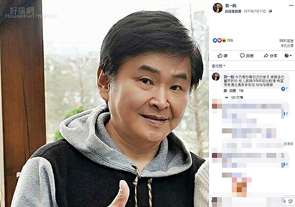 賀一航病逝榮總(翻攝賀一航粉絲專頁)