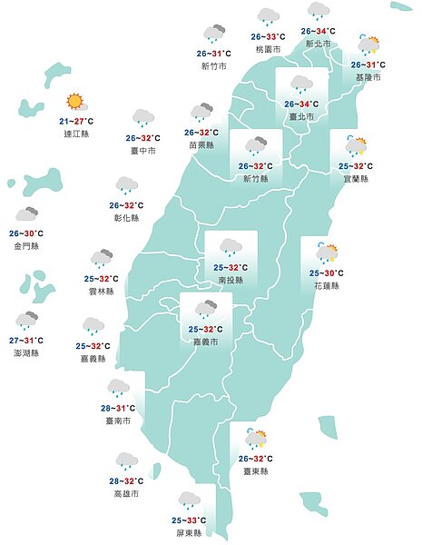 今天大台北地區高溫可達34度。圖/取自中央氣象局網站