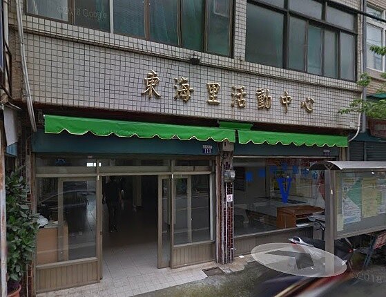 東海里活動中心舊址。(圖/谷歌)