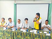 七股種電　8月前訂審查辦法