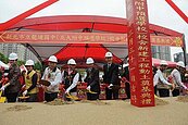 北大特區重要里程碑　龍埔國中校舍新建工程動土