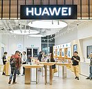 美封殺華為...衝擊　台股高點 外資喊降