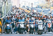 加速汰換舊機車　 2020四行程機車「補助5000元」