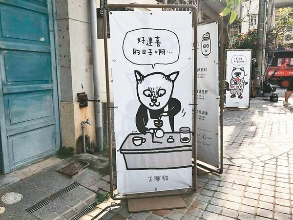 台南正興街內的正興貓正一隻隻先後離開。 圖／取自正興咖啡臉書